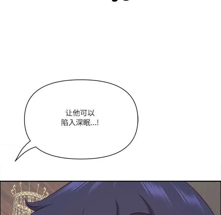 天降奇蹟 最强男人56 最强男人 第103页