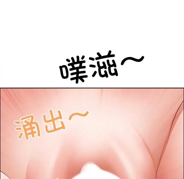 天降奇蹟 最强男人56 最强男人 第108页