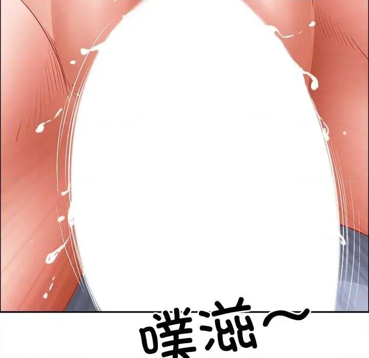 天降奇蹟 最强男人56 最强男人 第109页