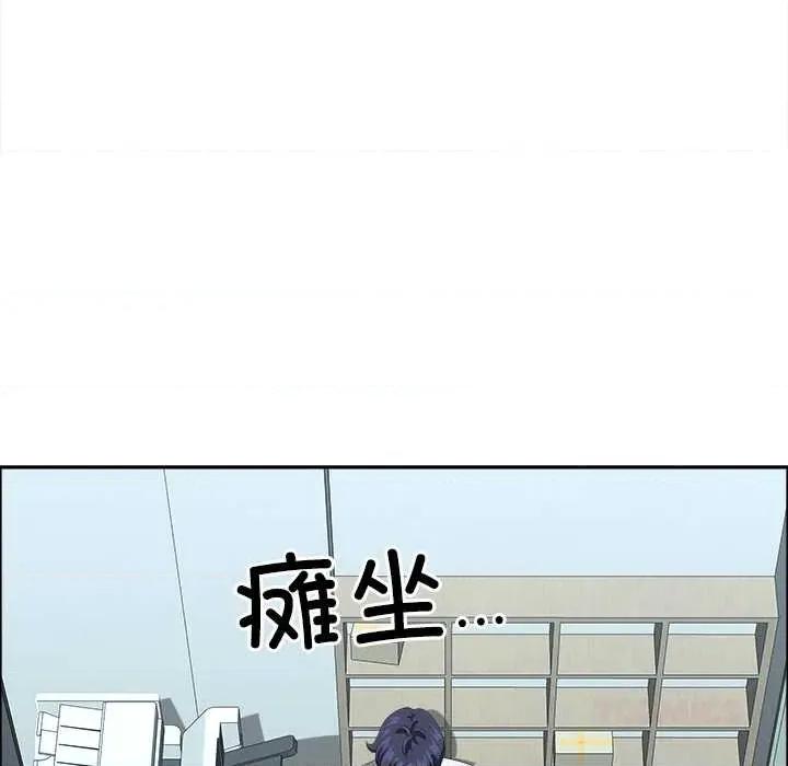 天降奇蹟 最强男人56 最强男人 第138页