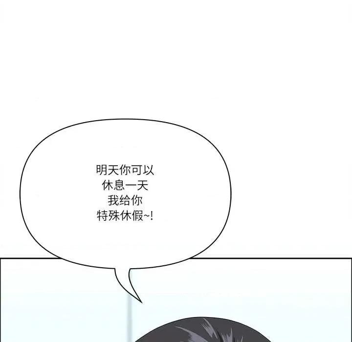天降奇蹟 最强男人56 最强男人 第148页