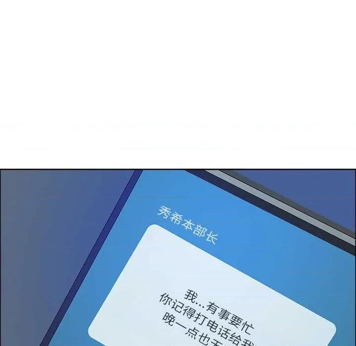 天降奇蹟 最强男人56 最强男人 第168页