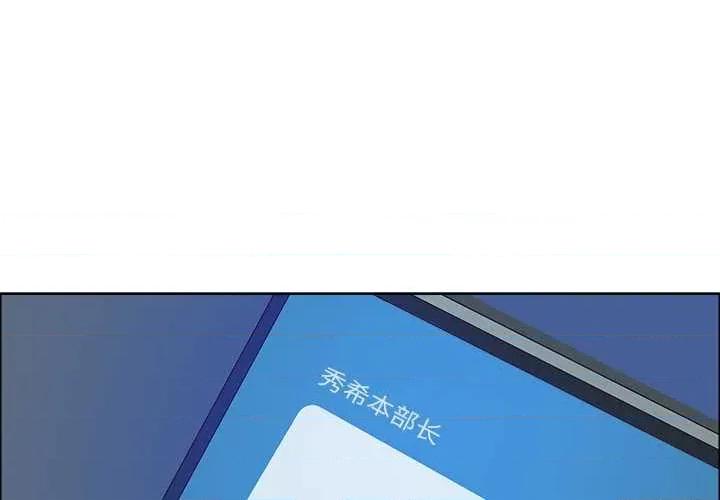 天降奇蹟 最强男人57 最强男人 第1页