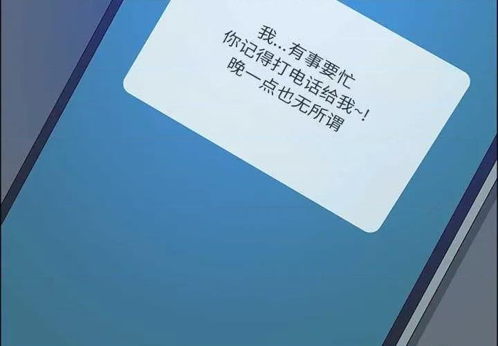 天降奇蹟 最强男人57 最强男人 第2页