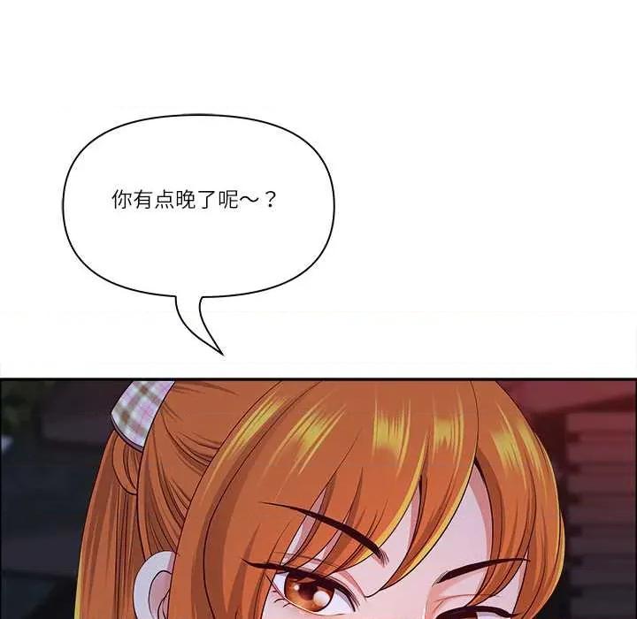 天降奇蹟 最强男人57 最强男人 第14页