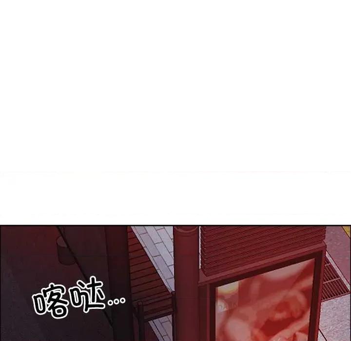 天降奇蹟 最强男人57 最强男人 第18页