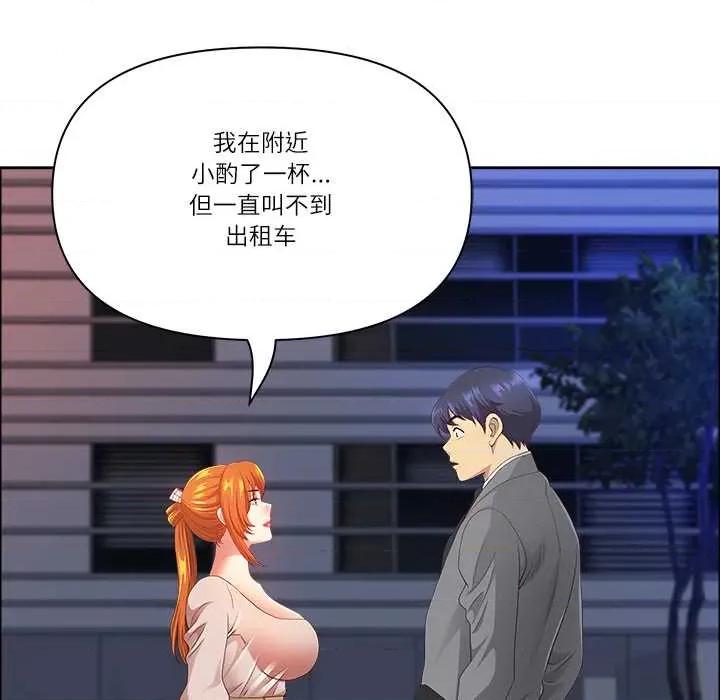 天降奇蹟 最强男人57 最强男人 第22页