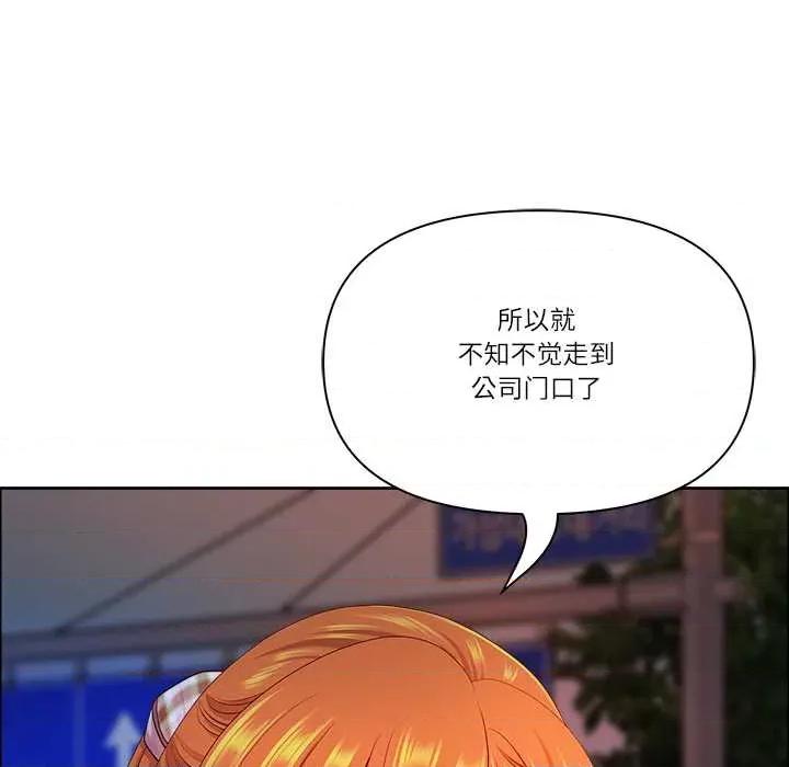 天降奇蹟 最强男人57 最强男人 第24页