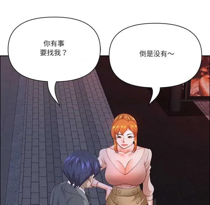 天降奇蹟 最强男人57 最强男人 第29页