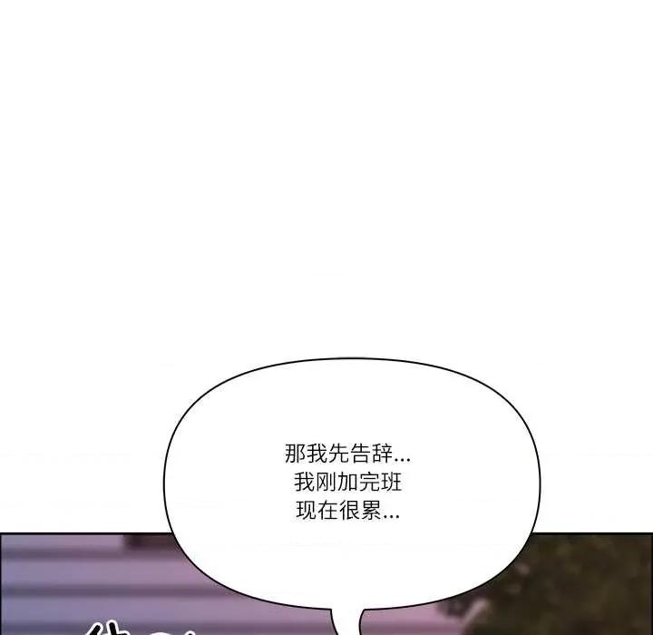 天降奇蹟 最强男人57 最强男人 第31页