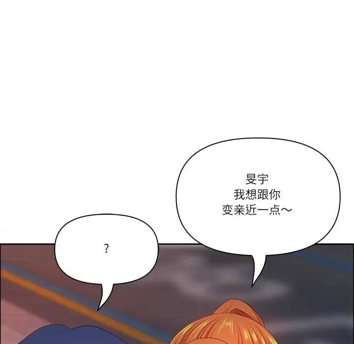 天降奇蹟 最强男人57 最强男人 第41页