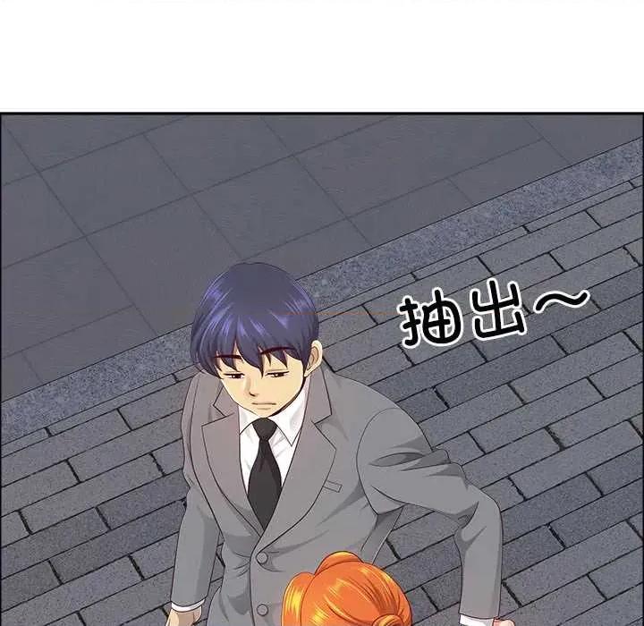 天降奇蹟 最强男人57 最强男人 第44页