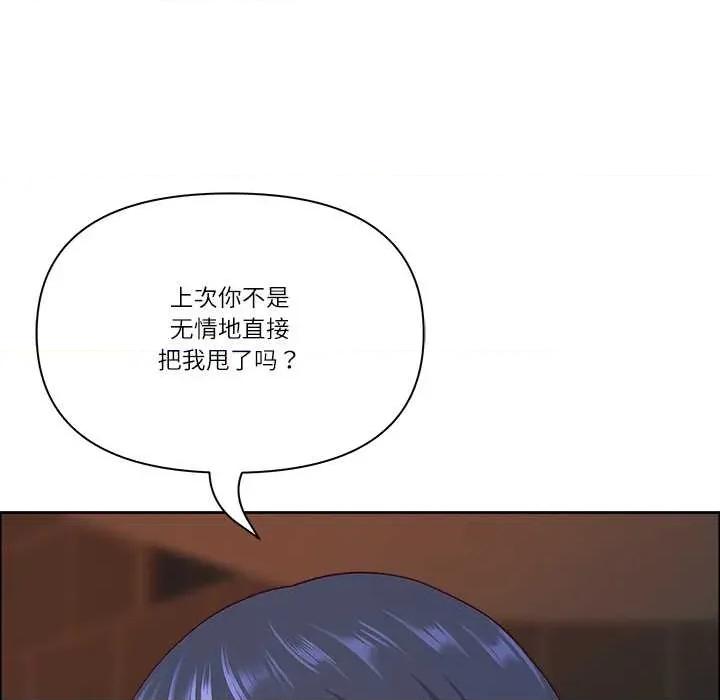 天降奇蹟 最强男人57 最强男人 第46页
