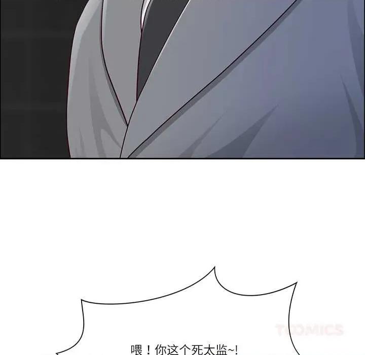 天降奇蹟 最强男人57 最强男人 第48页