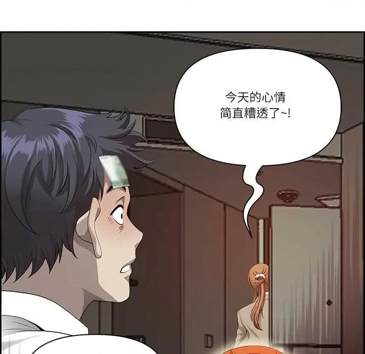 天降奇蹟 最强男人57 最强男人 第54页