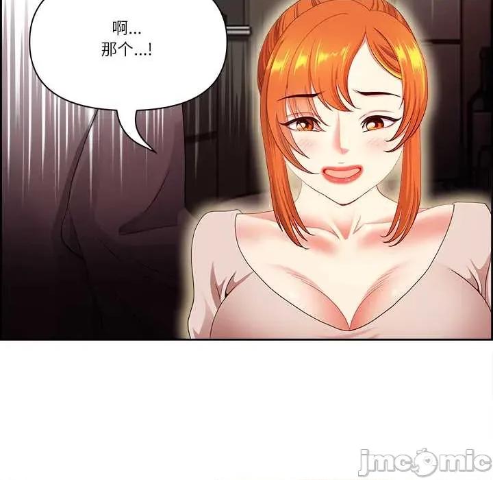 天降奇蹟 最强男人57 最强男人 第55页