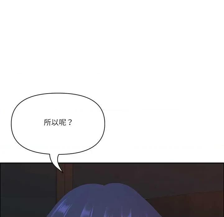 天降奇蹟 最强男人57 最强男人 第58页