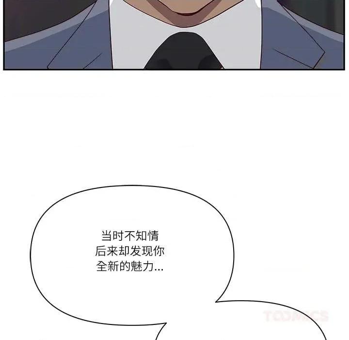 天降奇蹟 最强男人57 最强男人 第66页