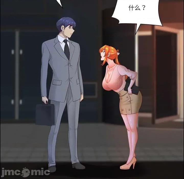 天降奇蹟 最强男人57 最强男人 第70页