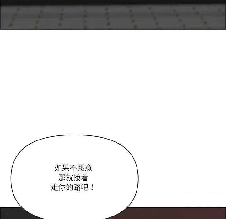 天降奇蹟 最强男人57 最强男人 第71页