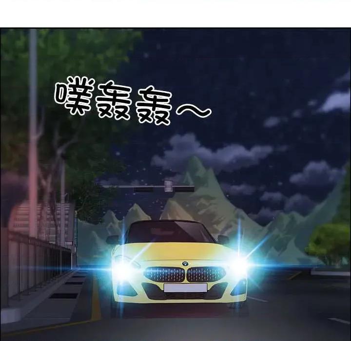 天降奇蹟 最强男人57 最强男人 第96页