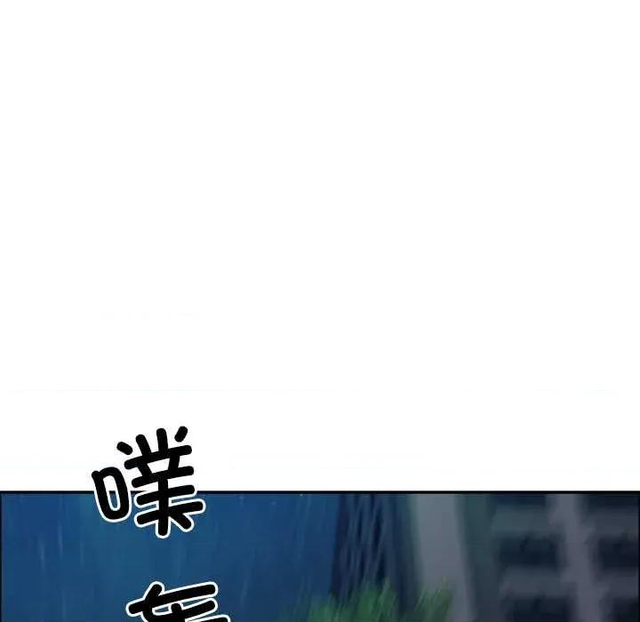 天降奇蹟 最强男人57 最强男人 第108页