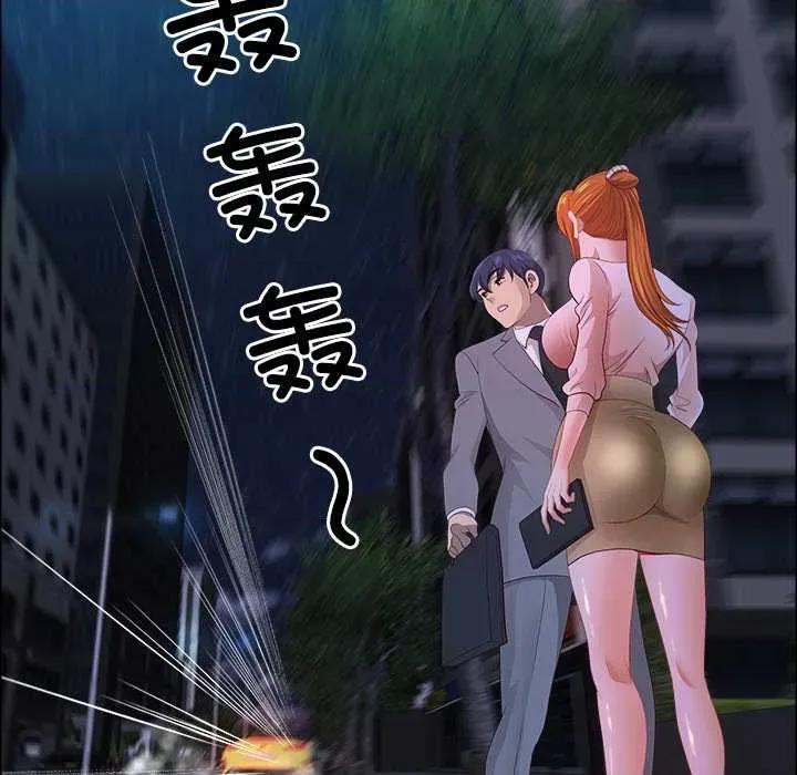 天降奇蹟 最强男人57 最强男人 第109页