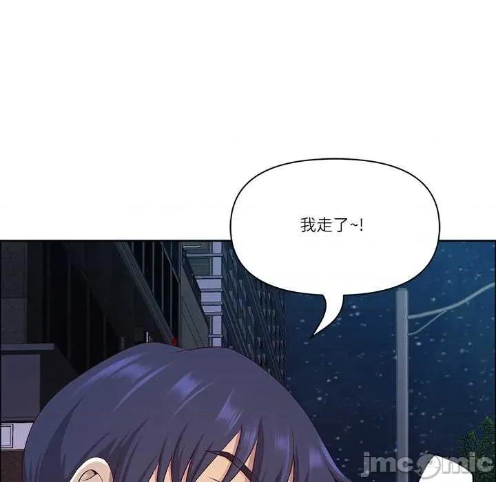 天降奇蹟 最强男人57 最强男人 第115页