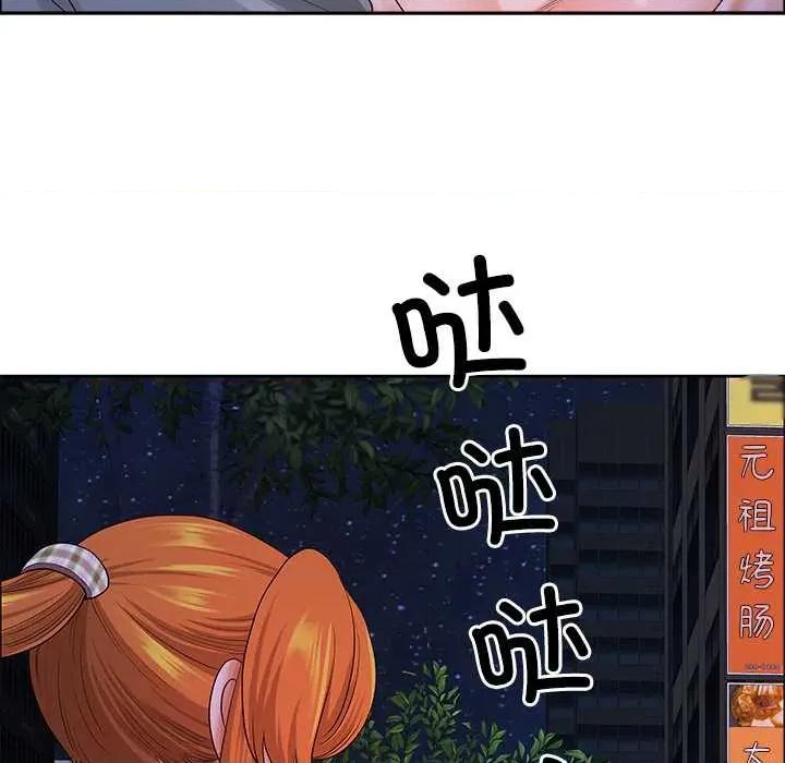 天降奇蹟 最强男人57 最强男人 第117页