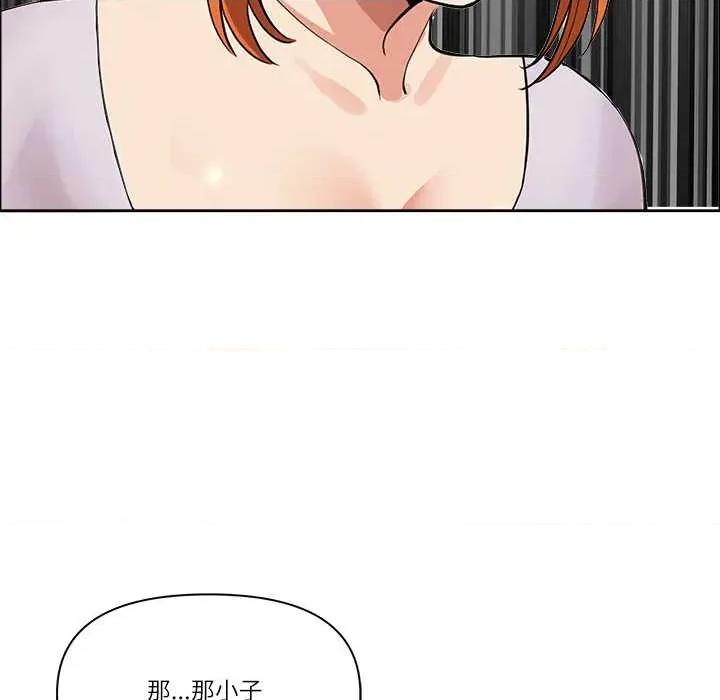 天降奇蹟 最强男人57 最强男人 第121页
