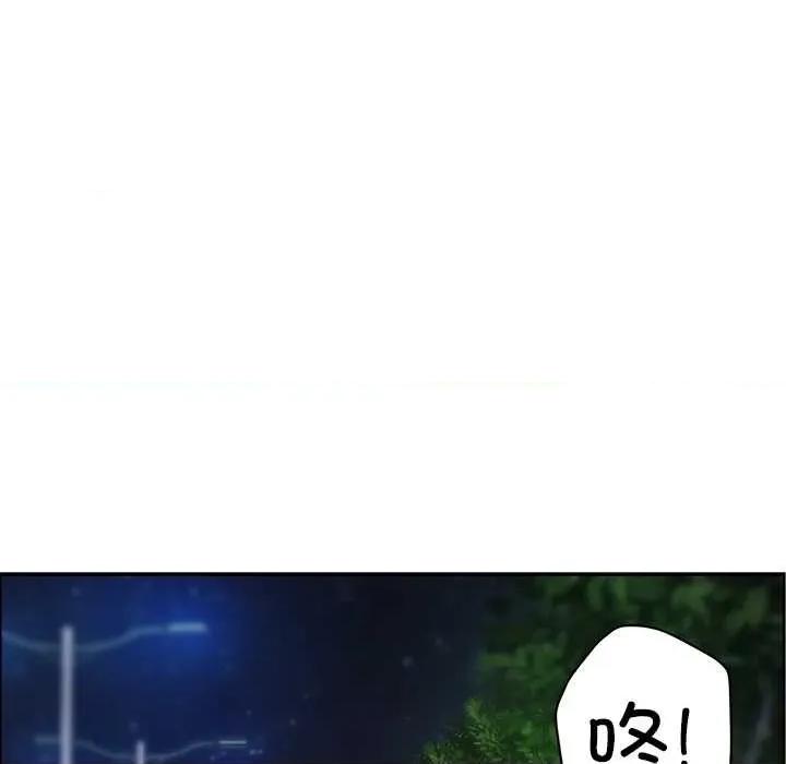 天降奇蹟 最强男人57 最强男人 第126页