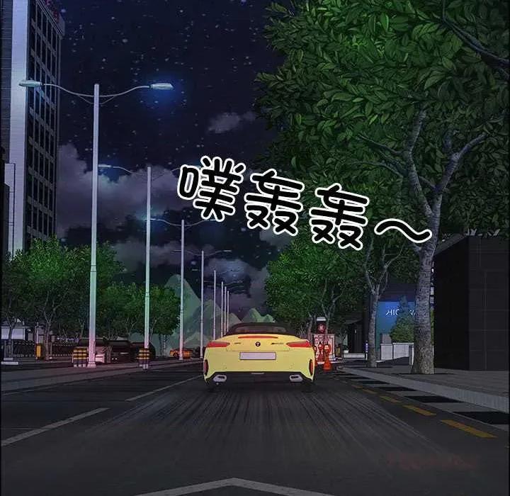 天降奇蹟 最强男人57 最强男人 第129页