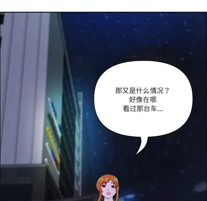 天降奇蹟 最强男人57 最强男人 第131页