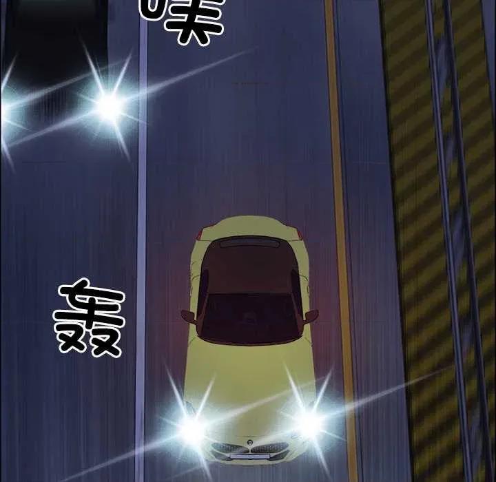 天降奇蹟 最强男人57 最强男人 第134页