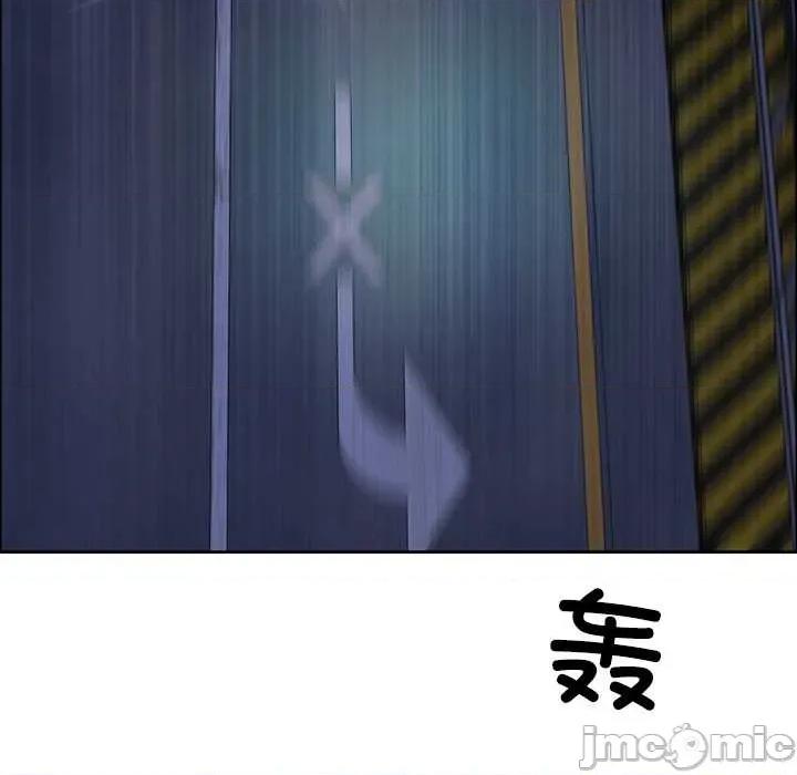 天降奇蹟 最强男人57 最强男人 第135页