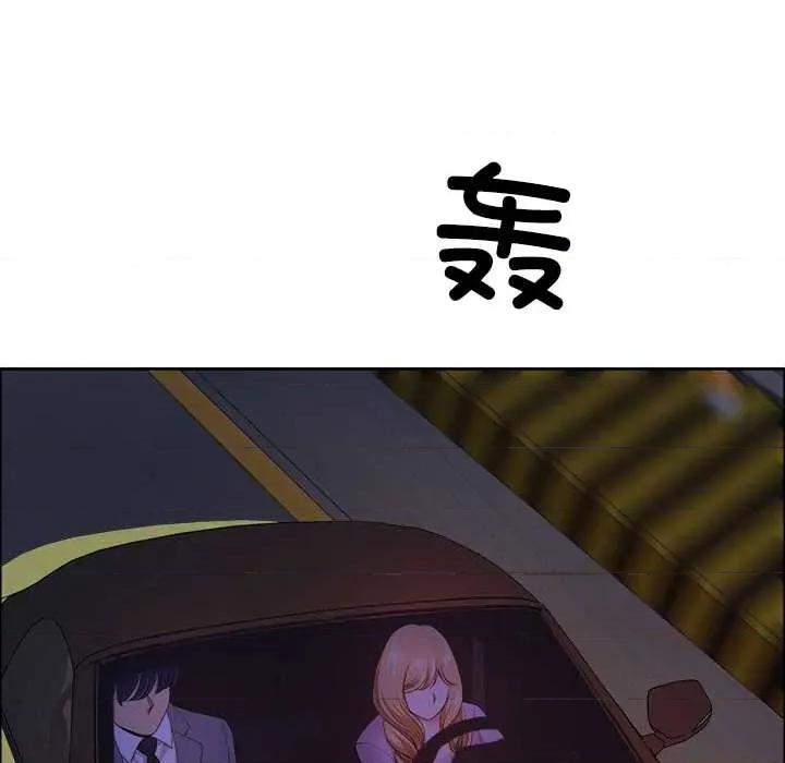 天降奇蹟 最强男人57 最强男人 第136页