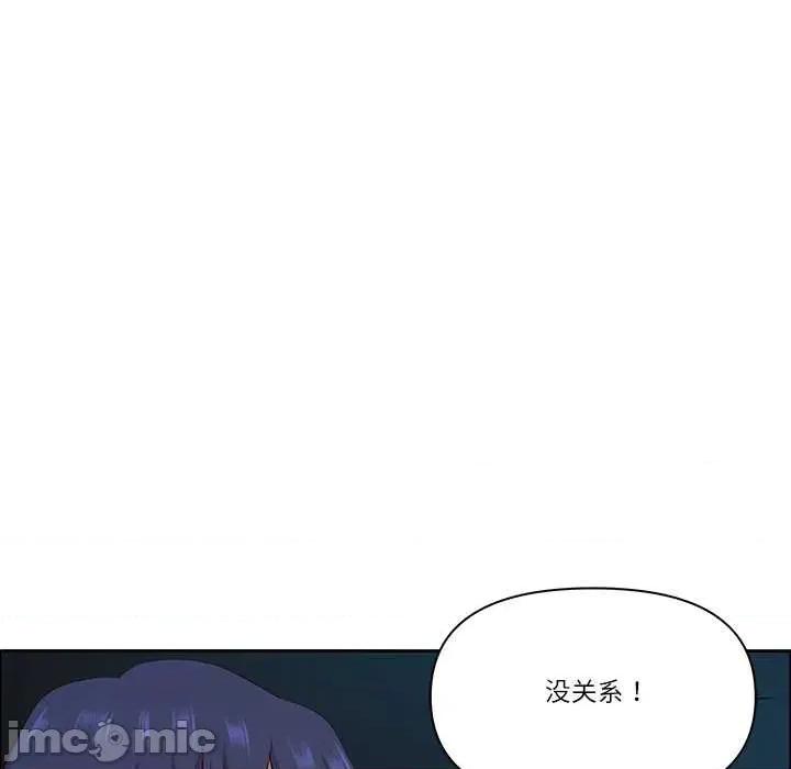天降奇蹟 最强男人57 最强男人 第140页