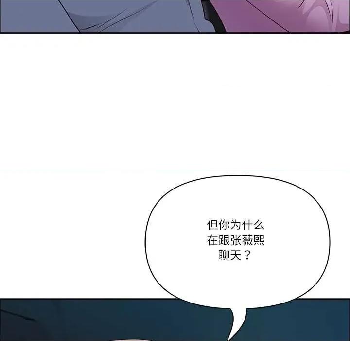 天降奇蹟 最强男人57 最强男人 第142页
