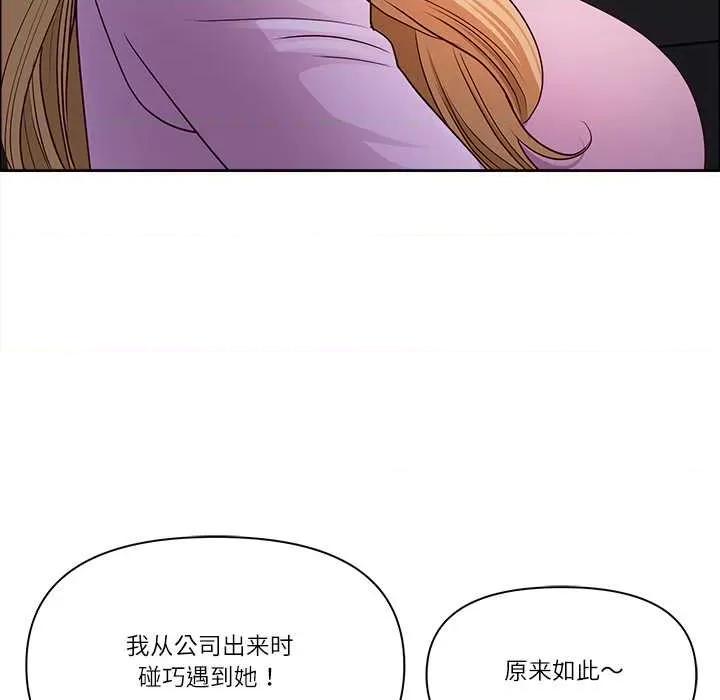 天降奇蹟 最强男人57 最强男人 第144页