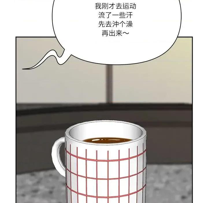 天降奇蹟 最强男人57 最强男人 第154页