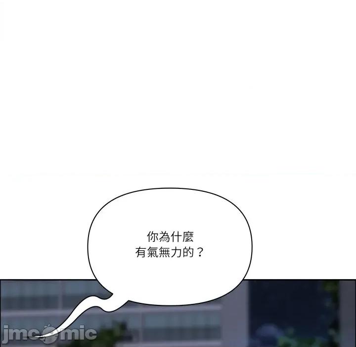 天降奇蹟 天降奇蹟_-_第58话_-_bakamh巴卡漫画 第45页
