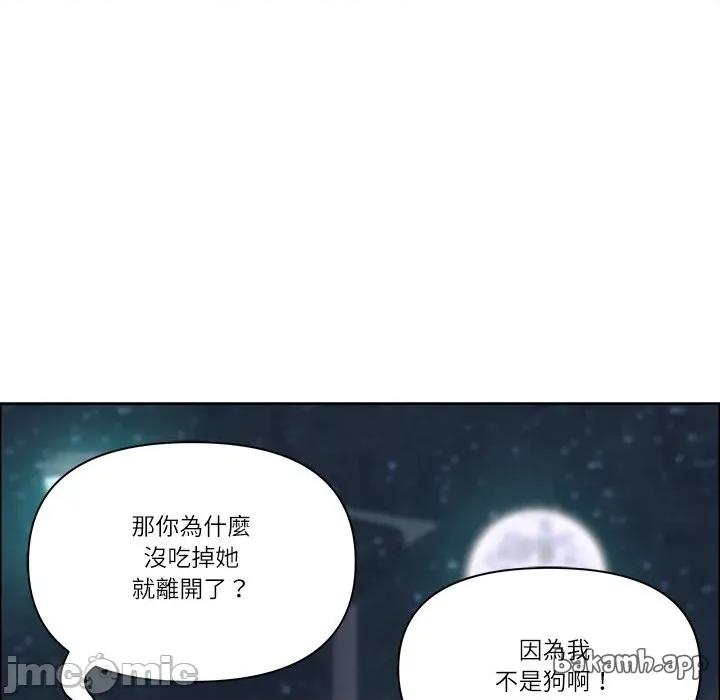 天降奇蹟 天降奇蹟_-_第58话_-_bakamh巴卡漫画 第55页