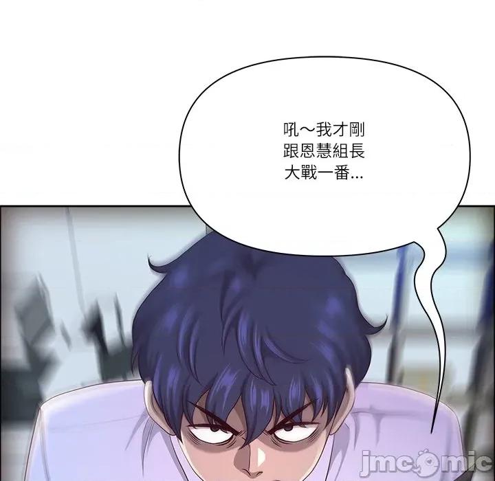天降奇蹟 天降奇蹟_-_第58话_-_bakamh巴卡漫画 第60页