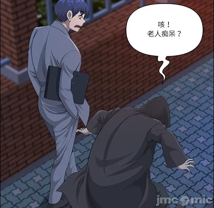 天降奇蹟 天降奇蹟_-_第58话_-_bakamh巴卡漫画 第68页
