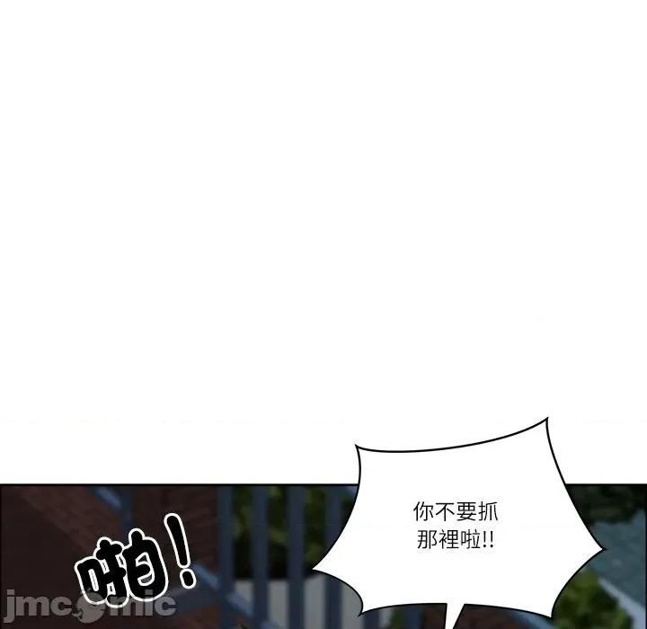天降奇蹟 天降奇蹟_-_第58话_-_bakamh巴卡漫画 第76页
