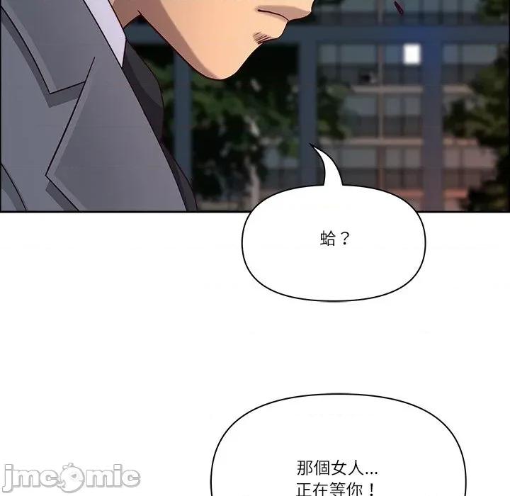 天降奇蹟 天降奇蹟_-_第58话_-_bakamh巴卡漫画 第96页