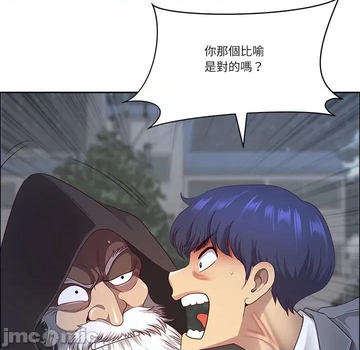 天降奇蹟 天降奇蹟_-_第58话_-_bakamh巴卡漫画 第108页
