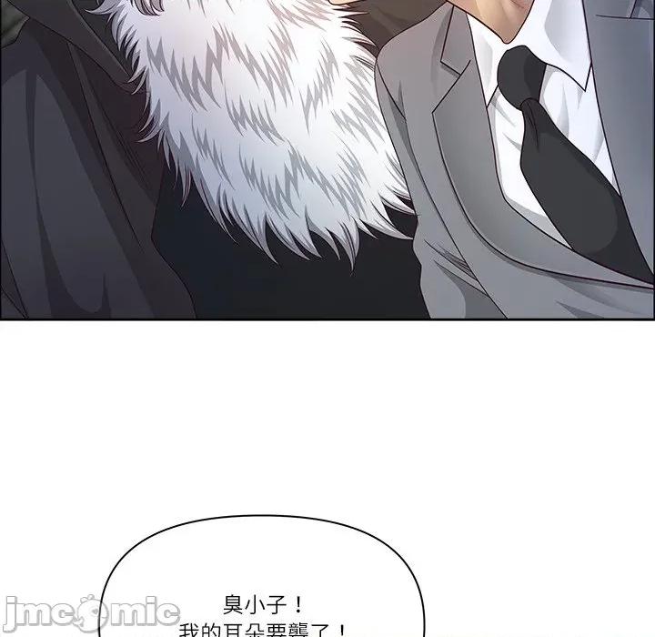 天降奇蹟 天降奇蹟_-_第58话_-_bakamh巴卡漫画 第109页