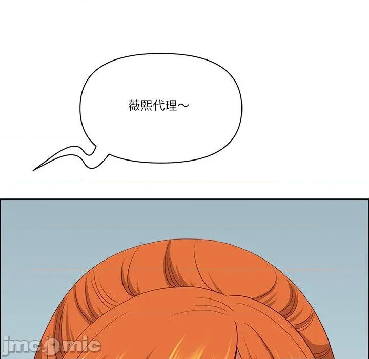 天降奇蹟 天降奇蹟_-_第58话_-_bakamh巴卡漫画 第128页