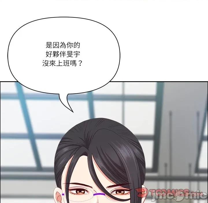 天降奇蹟 天降奇蹟_-_第58话_-_bakamh巴卡漫画 第147页